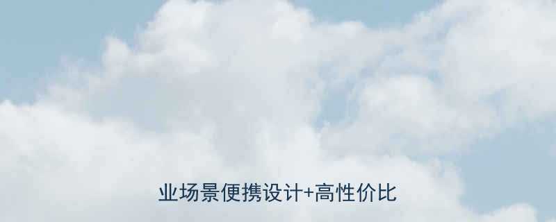 200kg微型电动液压系统全工业场景便携设计高性价比解决方案