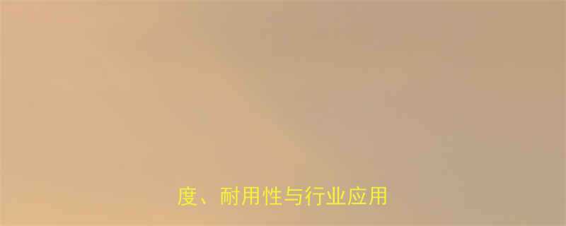 250型B型链条技术：强度、耐用性与行业应用全指南