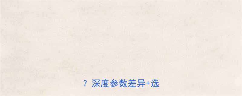 27和75钢丝绳如何选深度参数差异选购指南