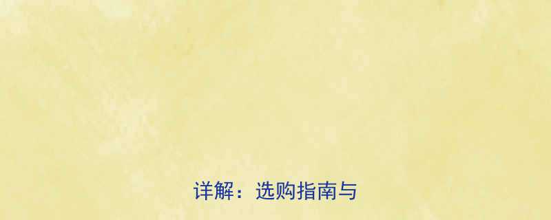 2吨环链葫芦技术参数详解：选购指南与性能