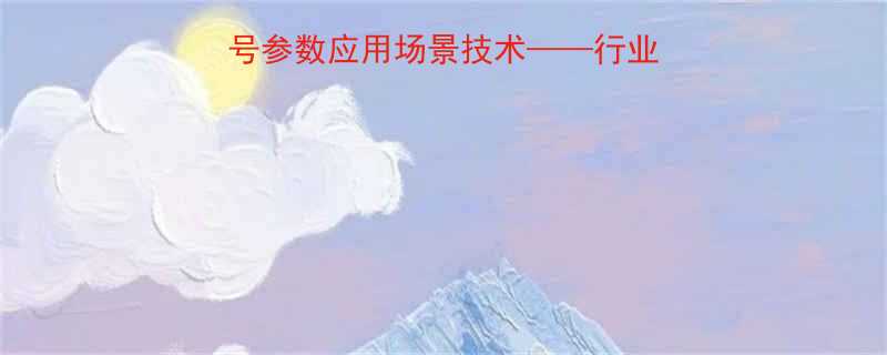 30吨群吊电动葫芦型号参数应用场景技术行业首选的起重设备解决方案