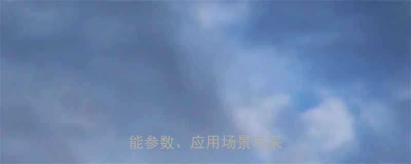 40p塑料链条行业深度性能参数应用场景与采购指南