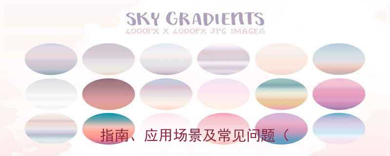 C型吊具尺寸标准全国家标准选购指南应用场景及常见问题附图解