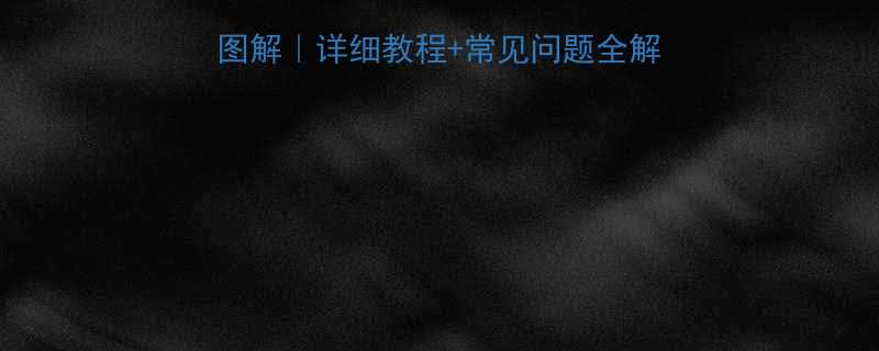 K5千斤顶卡槽位置图解详细教程常见问题全解答含车型适配指南