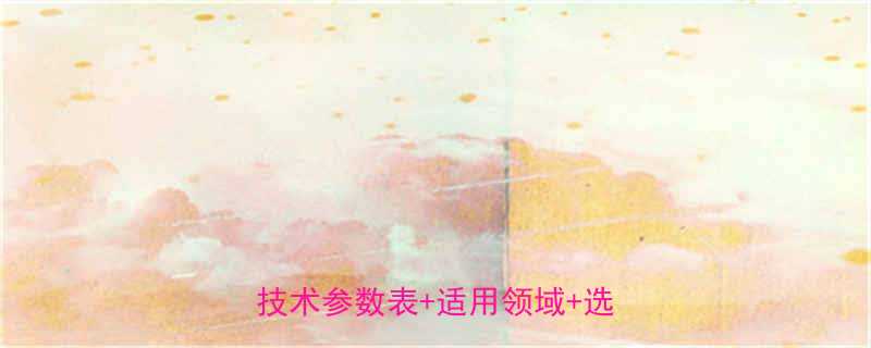 MRS刮板机规格参数全详细技术参数表适用领域选购指南