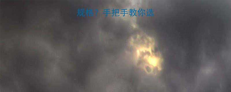 SF是什么法兰规格？手把手教你选对工业密封接口！