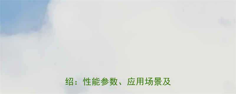 SKFAXK3047轴承详细介绍性能参数应用场景及选购指南