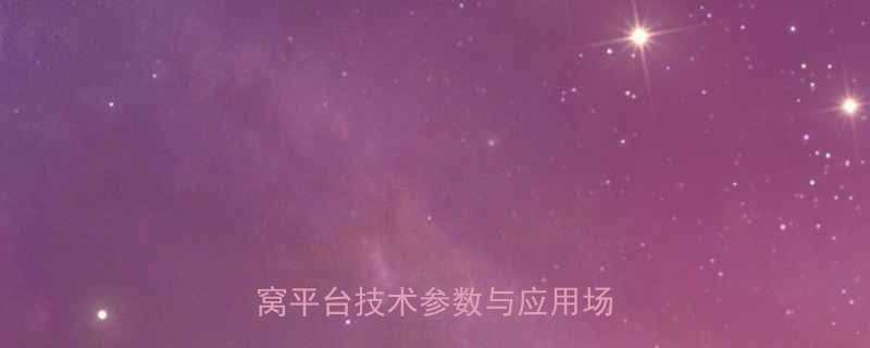 SN515轴承型号全轴承窝平台技术参数与应用场景指南