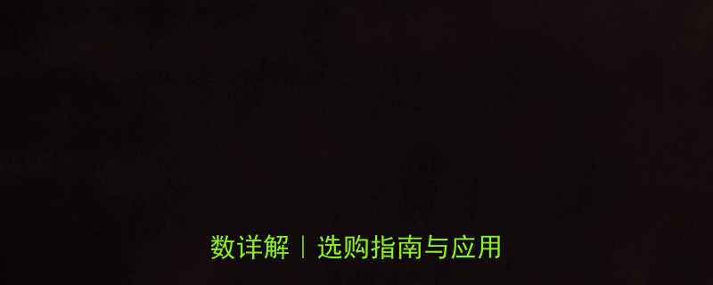 TH200提升机最新版型号参数详解选购指南与应用场景全