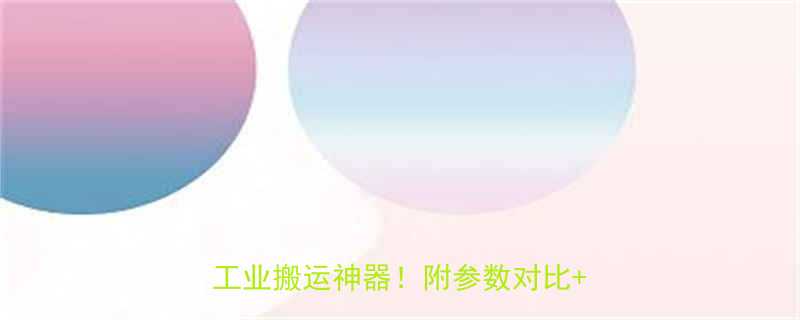 koio电动葫芦选购全攻略闭眼入工业搬运神器附参数对比避坑指南