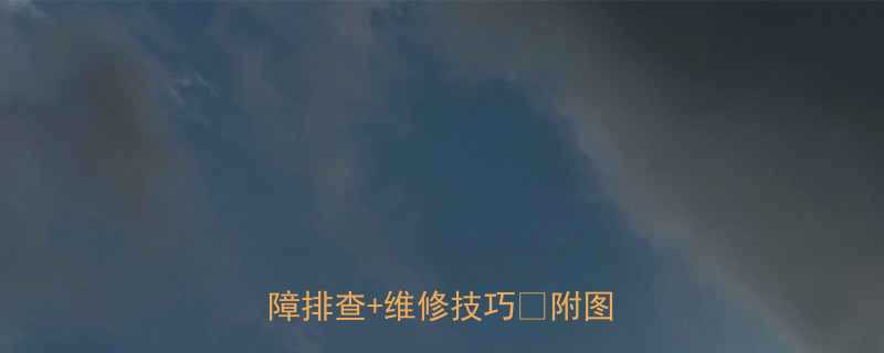 电动葫芦使用必看8大故障排查维修技巧附图解教程