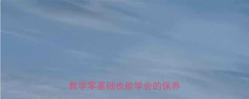 ✨金刚石砂轮修整全攻略｜手把手教学零基础也能学会的保养技巧✨