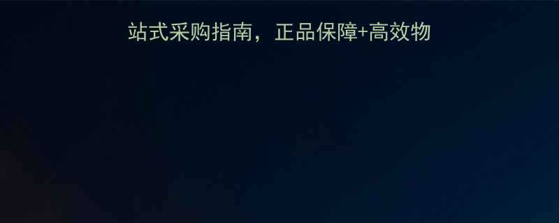 万都网五金电子商城一站式采购指南正品保障高效物流覆盖全国五金电子行业