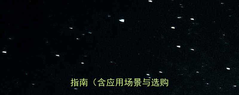 三菱数控刀片型号参数与选型指南（含应用场景与选购技巧）