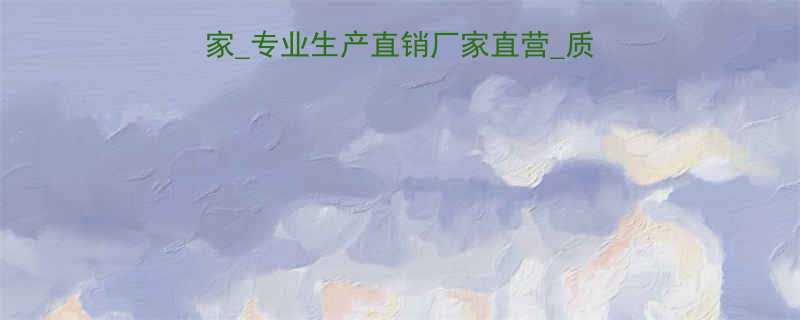 上海卧式千斤顶生产厂家专业生产直销厂家直营质量可靠技术先进官网