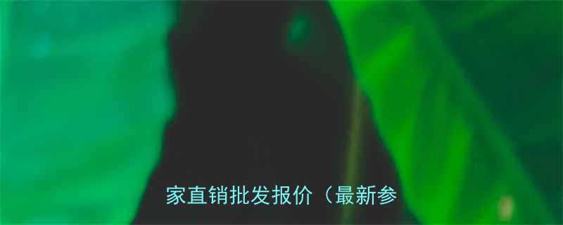 上海液压旋转接头价格查询厂家直销批发报价最新参考价