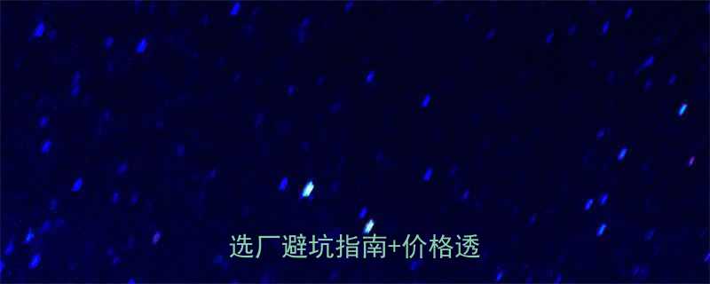 不锈钢井盖厂家批发全攻略｜选厂避坑指南+价格透明清单