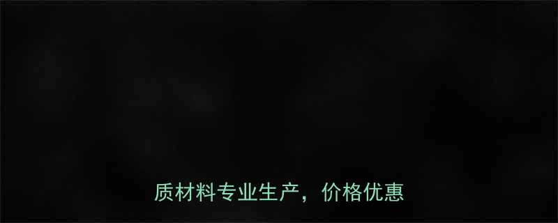 不锈钢自由门厂家直销定制批发优质材料专业生产价格优惠服务周到