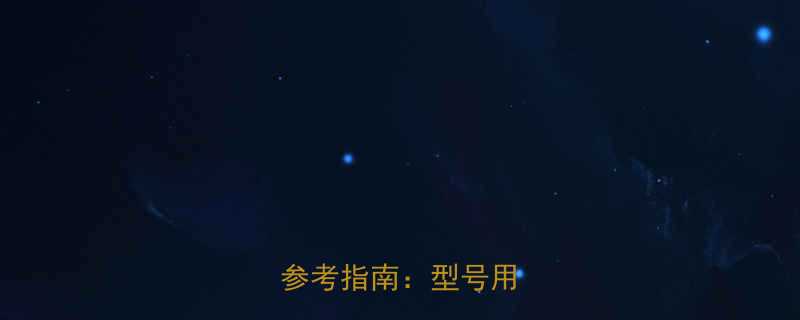 专业铝合金升降平台价格参考指南：型号用途成本