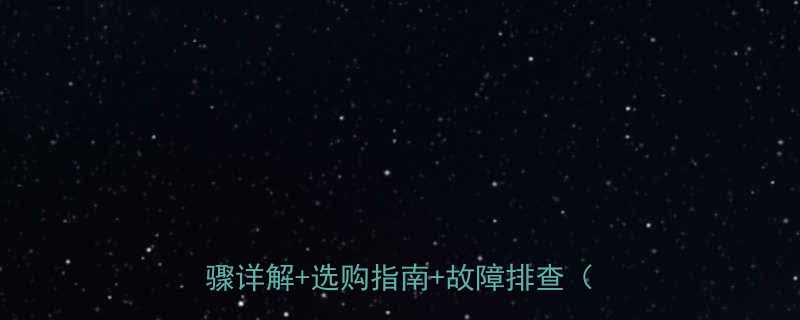 东成电动螺丝刀更换钻夹头全攻略步骤详解选购指南故障排查最新版