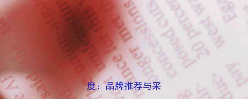 中国建筑工程五金行业深度品牌推荐与采购指南