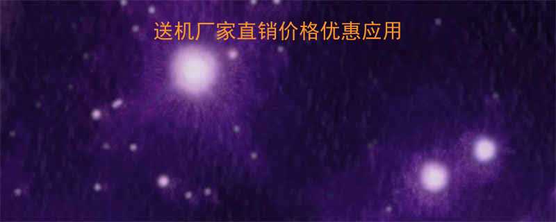 丽江大倾角皮带输送机厂家直销价格优惠应用场景全技术参数详尽