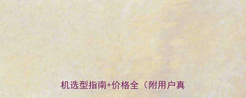 二节皮带式伸缩输送机多少钱伸缩输送机选型指南价格全附用户真实评价