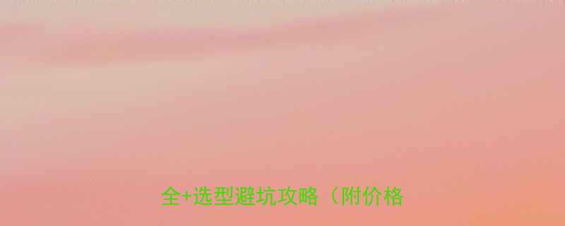 五金电机电气采购指南｜深圳供应商全+选型避坑攻略（附价格对比表）