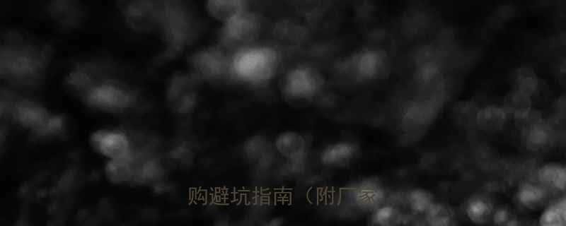 人防密闭套管最新报价选购避坑指南附厂家推荐