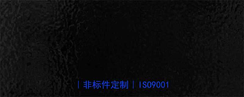 余姚市鼎宏五金厂精密五金加工专家非标件定制ISO9001认证企业