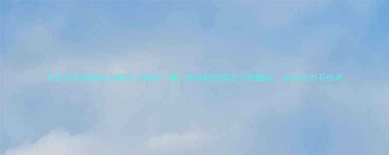 全自动无碳刷电动螺丝刀测评懒人神器轻松搞定千颗螺丝省时省力不伤手