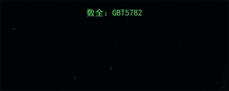 六角头螺栓规格参数全GBT5782标准与工程应用指南