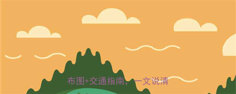 兰州五金机电城地址大全！最新分布图+交通指南，一文说清在哪里