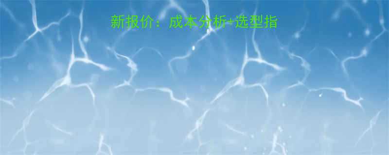 出口包装木箱价格最新报价成本分析选型指南国际物流适配方案