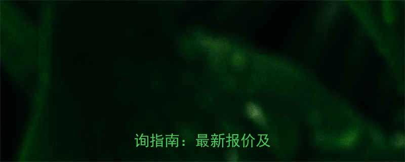 北京专业起重安装价格查询指南最新报价及服务全