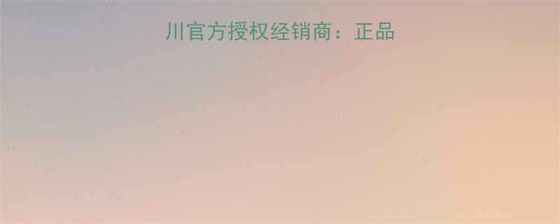 博世电动工具四川官方授权经销商正品保障与专业服务全