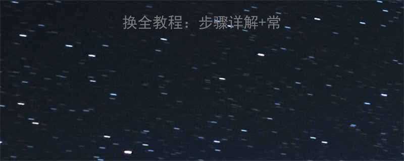 博世角磨机轴承更换全教程步骤详解常见故障处理附图