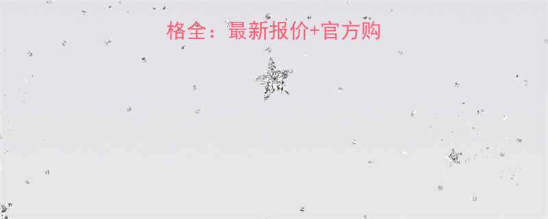 博世马刀锯条价格全最新报价官方购买指南品牌优势