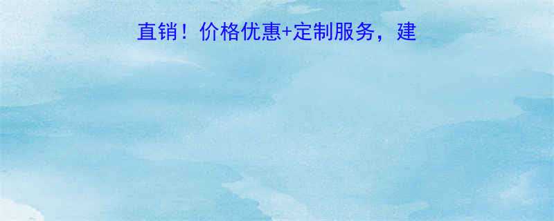 压型钢板楼承板厂家直销价格优惠定制服务建筑行业选材必看攻略