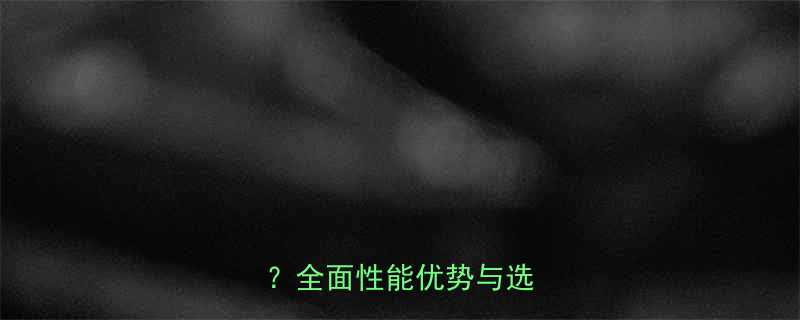 双法兰伸缩接头有哪些优点？全面性能优势与选购指南