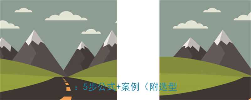 双节距滚子链条承重计算全攻略：5步公式+案例（附选型指南）