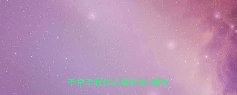 可曲挠橡胶软接头安装全攻略手把手教你正确安装避坑指南