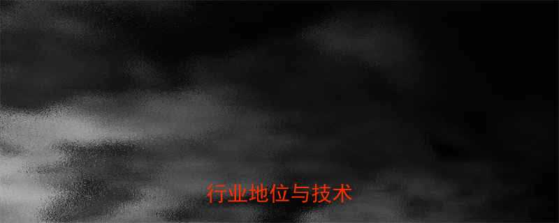 史丹利工具切割机行业地位与技术优势