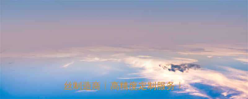 合肥优质螺丝厂家推荐安徽专业螺丝制造商高精度定制服务价格优势