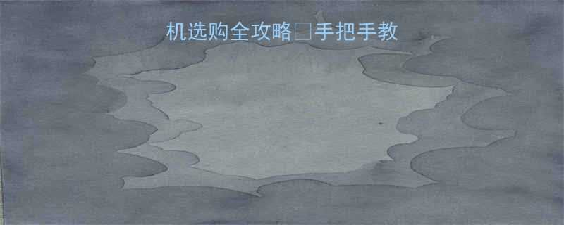 合肥手动液压弯排机选购全攻略手把手教你避坑选对设备