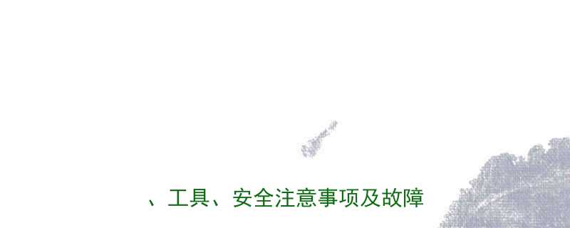 吊车卷扬钢丝绳更换全流程详解步骤工具安全注意事项及故障排查指南