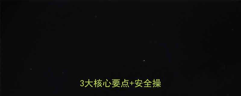 吊车钢丝绳调头步骤详解3大核心要点安全操作指南