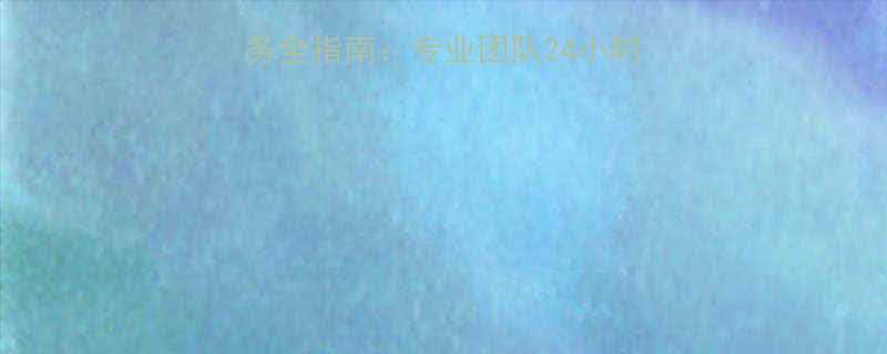 哈尔滨电动工具维修服务全指南专业团队24小时响应解决工具故障难题