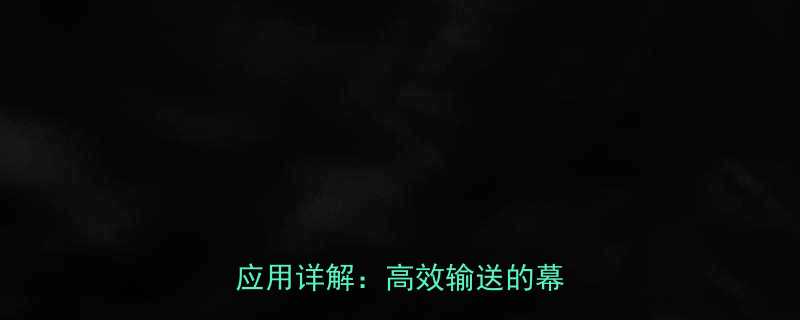 圆盘给料设备工作原理与行业应用详解高效输送的幕后推手