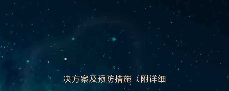 埋刮板输送机漏料问题全最新解决方案及预防措施附详细图解